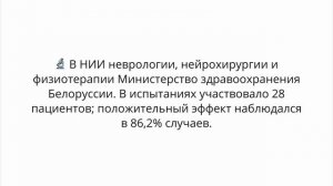 ТОП-6 аппаратов магнитотерапии.
