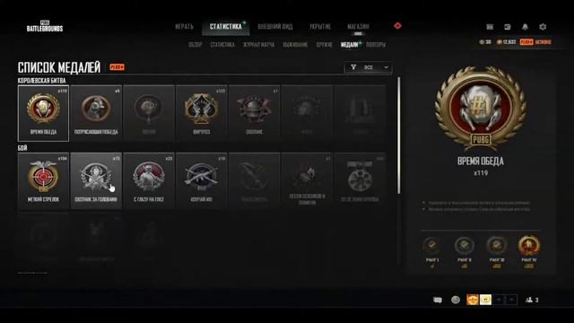 пубг стим\PUBG\ПАБГ\ РАНГОВИ МАЧИ С РАНДОМОМ\ПУБГ\ПАБГ СТИМ\PUBG\HWK_FENIX_YT смотреть онлайн