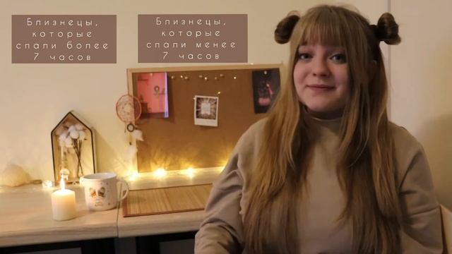 Почему сон важен? смотреть онлайн