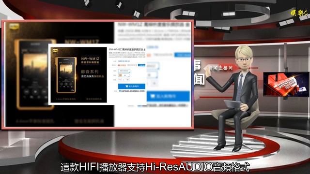 雷軍曬索尼“金磚” 這是又盯上HiFi了？ смотреть онлайн