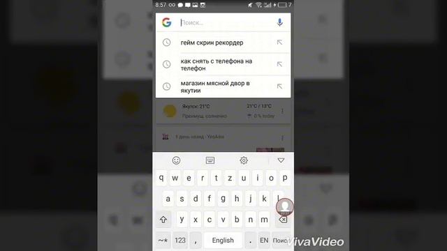 Как снять экран телефона смотреть онлайн