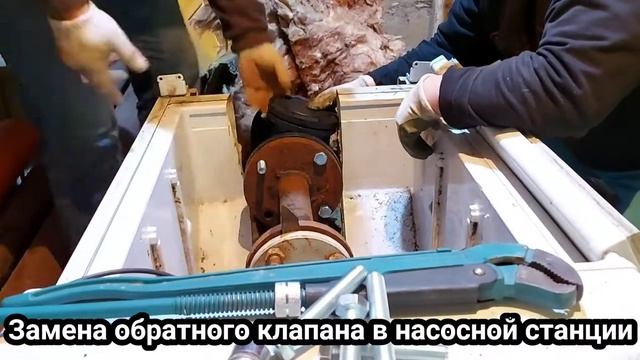 Замена обратного клапана в насосной станции товарищества. 15.05.2022 смотреть онлайн