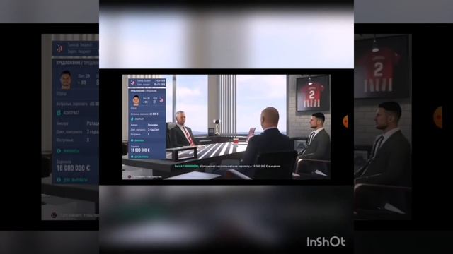 Как заработать МИЛЛИАРД евро в карьере за тренера в фифе 19 за сезон смотреть онлайн