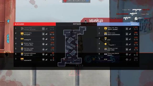 WARFACE: Вышибатель с Type97 + Colt Python смотреть онлайн