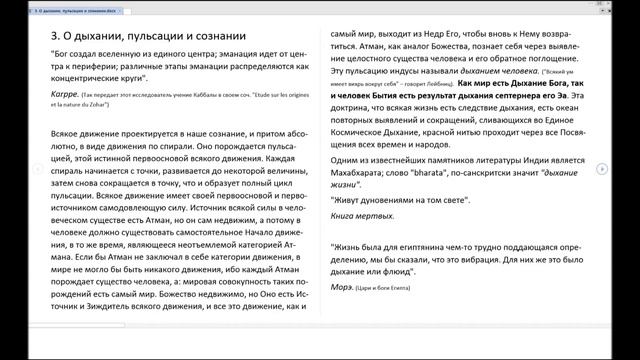 Аркан 8 Шмаков В. смотреть онлайн