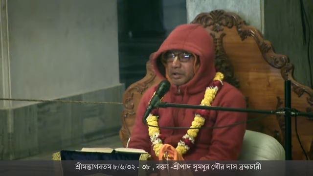 Bengali Srimad Bhagavatam 8-6-32 to 38, Speaker: HG Sumadhur Gour Das Br. on 14-01-2018 смотреть онлайн