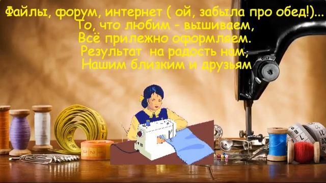 Всемирный день рукоделия/World Needlework Day