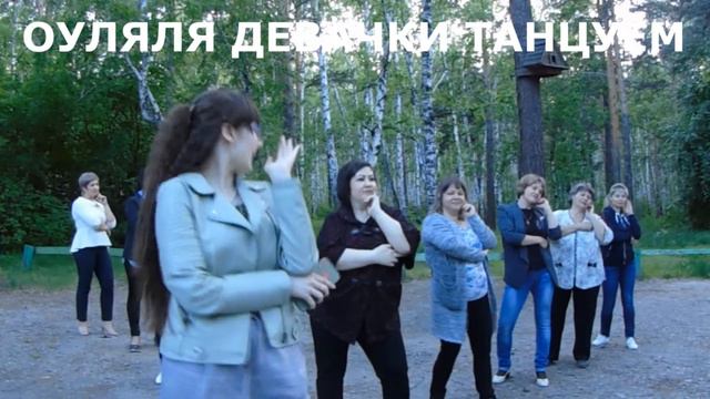 Тяжело быть и оператором, и хореографом../ НЕУДАЧНЫЕ КАДРЫ смотреть онлайн