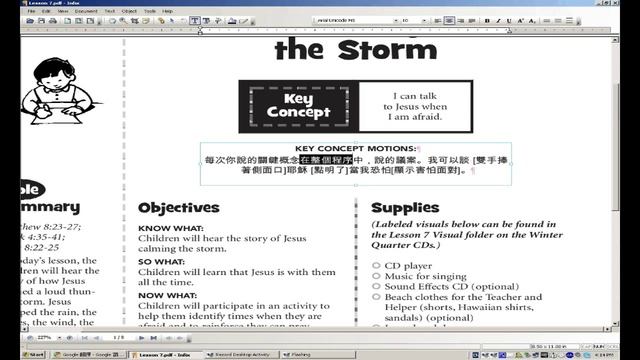 How to use INfix PDF editor to translate an english pdf to chinese pdf document смотреть онлайн