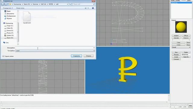 Создание и компиляция моделей для counter-strike, half-life смотреть онлайн