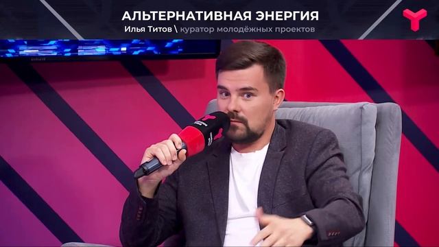 Энергосберегающие технологии смотреть онлайн