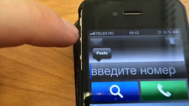 Как узнать откуда звонили? смотреть онлайн