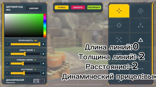 Лучшие настройки для,,Counter Attack” смотреть онлайн