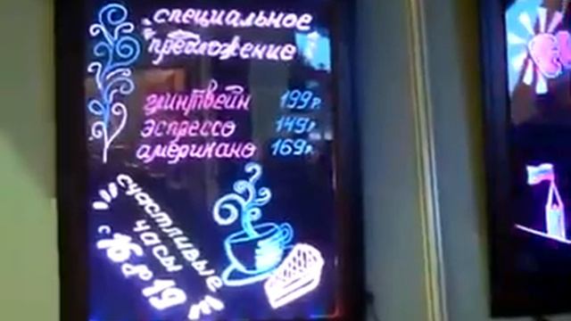 07 03 Флуоресцентные доски смотреть онлайн