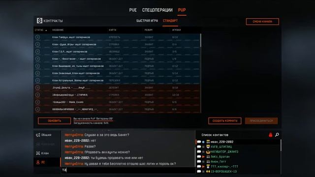 Парень ненадо покупать и продавать аккаунты в Warface смотреть онлайн