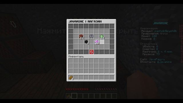 ГРИФЕРСКИЙ СЕРВЕР для МАЙНКРАФТ 1.17.1 и 1.19 смотреть онлайн