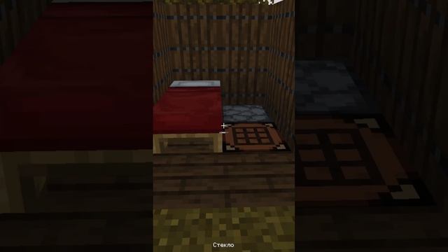 Самый Маленький Дом в Майнкрафт! смотреть онлайн