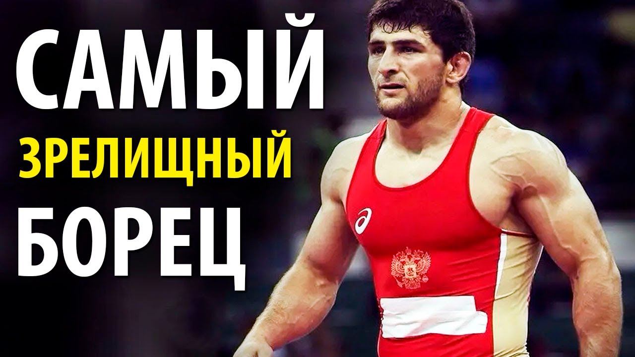 САМЫЙ ЗРЕЛИЩНЫЙ БОРЕЦ В МИРЕ - Аниуар Гедуев смотреть онлайн
