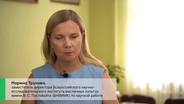 Селекция подсолнечника в России: перспективы импортозамещения смотреть онлайн