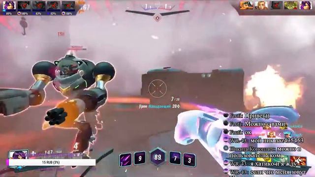 💥 Paladins ® стрим №1 сыграем пару матчей 💥