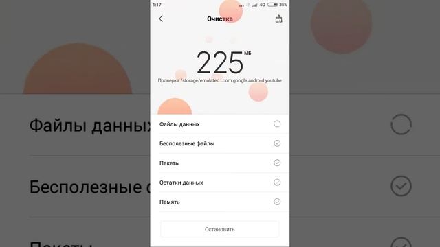 Как быстро очистить память на Xiaomi смотреть онлайн