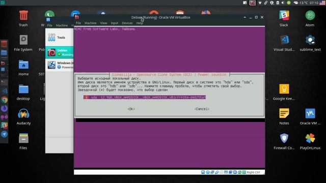 Manjaro XFCE. Надежный БЭКАП диска через CloneZilla смотреть онлайн