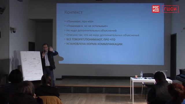 текст/ text. Павел Сурков. Воркшоп «Пишем текст». Часть 1 смотреть онлайн