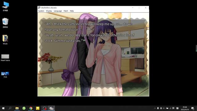 Fate Hollow Ataraxia (FHA) 17th Anniversary Play-thru (non-linear) III смотреть онлайн