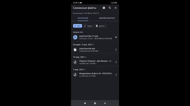 как скачать Java майнкрафт лаунчер НЕ КЛИКБЕЙТ!!!