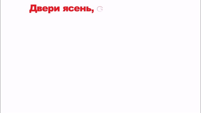 Межкомнатные двери ясень, двери из ясеня Кривой Рог смотреть онлайн
