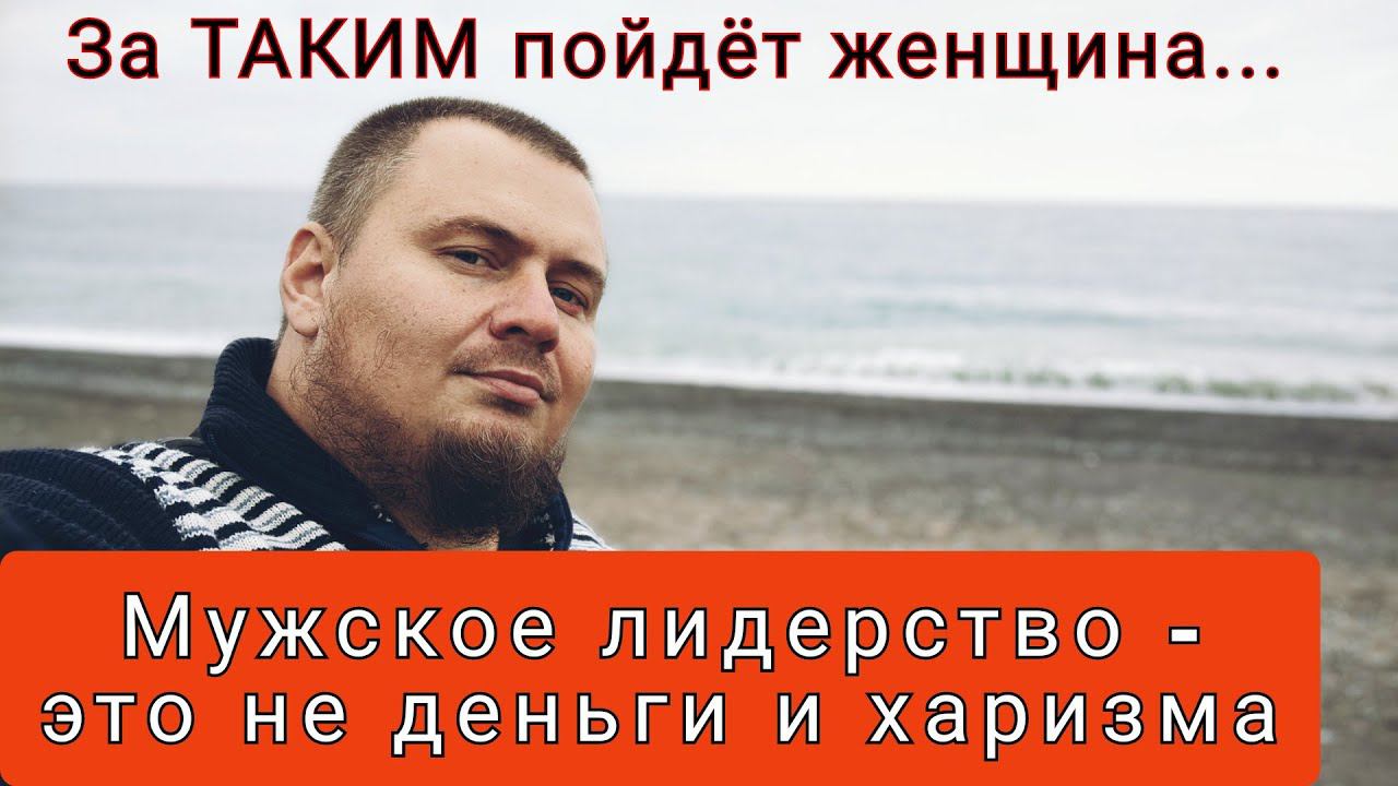 Вот за ТАКИМ пойдет ДОСТОЙНАЯ смотреть онлайн