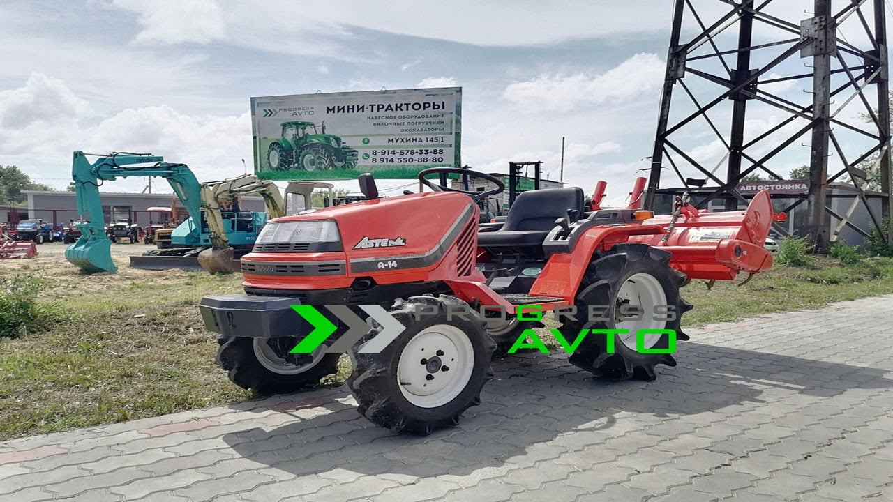 В PROGRESS AVTO новый обзор скорее смотри! минитрактор KUBOTA A14 с почвенной фрезой Тула смотреть онлайн