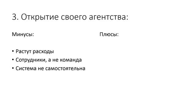 Сколько и как может зарабатывать директолог? смотреть онлайн