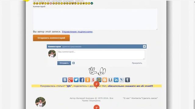 Как вставить код google adsense в wordpress? смотреть онлайн