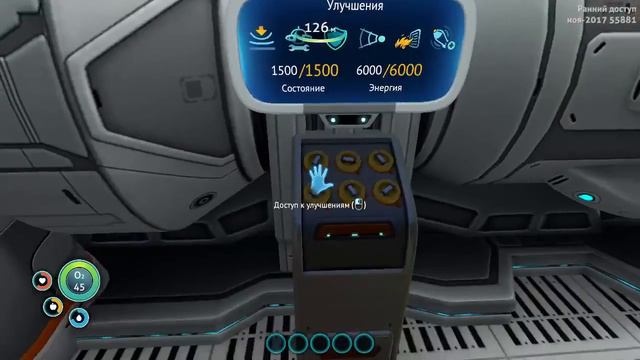 Subnautica красивое сохранение для игры 27-я версия смотреть онлайн