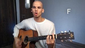 Король и Шут песня- Лесник на гитаре / КИШ Лесник аккорды / Король и Шут- Лесник кавер на гитаре