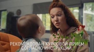 Геделикс "Кашель случается"