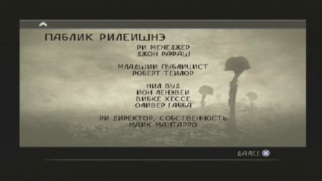 Call of Duty World at War – Final Fronts.ПРОХОЖДЕНИЕ.15.ФИНАЛЬНЫЕ ТИТРЫ смотреть онлайн