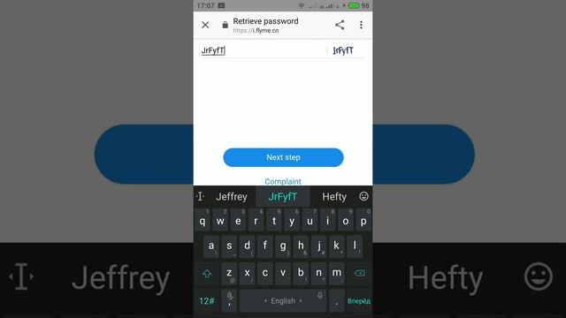 Когда забыл пароль от аккаунта Meizu Flyme смотреть онлайн