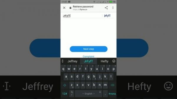 Когда забыл пароль от аккаунта Meizu Flyme