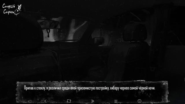 Визуальная новелла Зайчик полное прохождение I Антон и Алиса I Без комментариев I Tiny Bunny смотреть онлайн