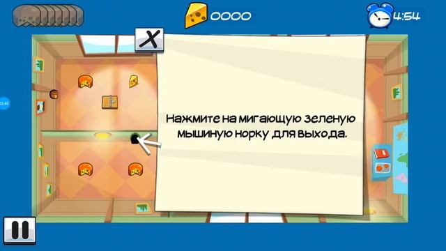 Лабиринт Тома и мышонка Джерри ★ Игра для детей смотреть онлайн
