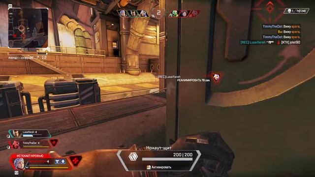 Помогите взять топ 1!!! смотреть онлайн