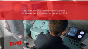 Минута готовности