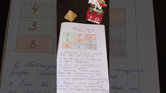 Как Сделать Легко и Просто