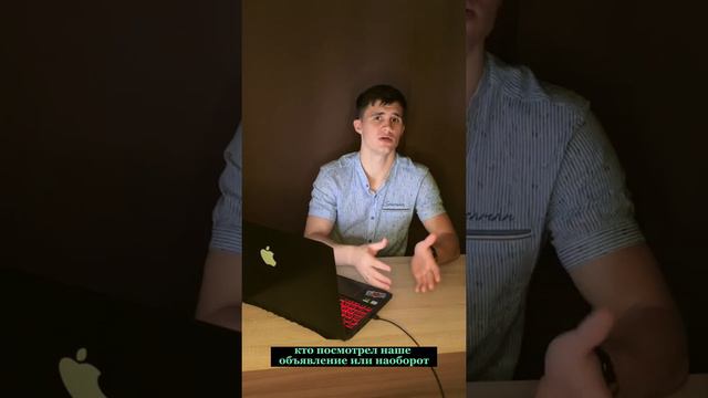 Как не показывать рекламу тому, кто ее уже смотрел смотреть онлайн