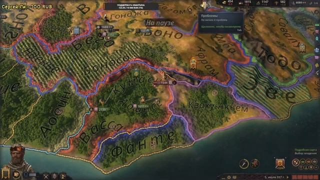 УСИЛЕНИЕ ДИНАСТИИ ❊ Crusader Kings III #6 смотреть онлайн