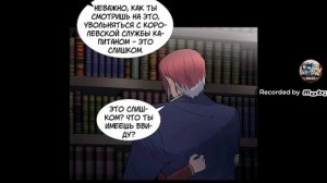 это озвучка манги злодей узнал мое истинное лицо 0-1 главы