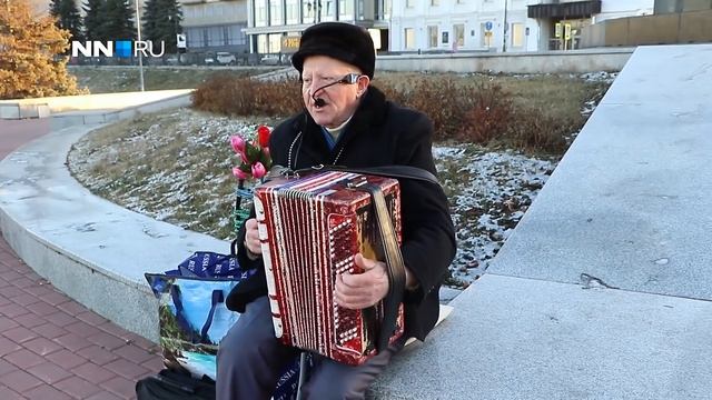 Дедушка сочинил песню про Нижний Новгород смотреть онлайн