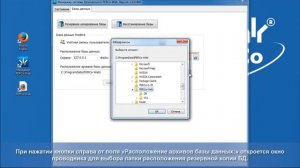 Видеоинструкция по работе с ПО PERCo-Web.mp4